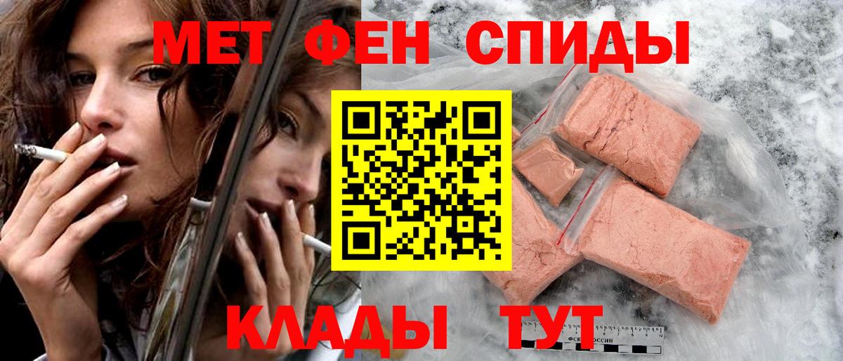 Амфетамин Premium Заводоуковск