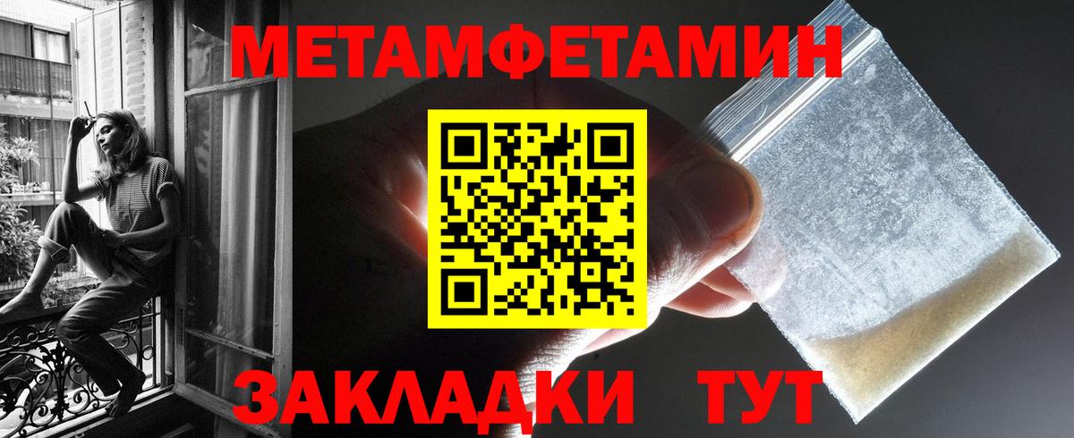 АМФЕТАМИН 97%  Amphetamine  Amphetamine  Заводоуковск  Вход с VPN 