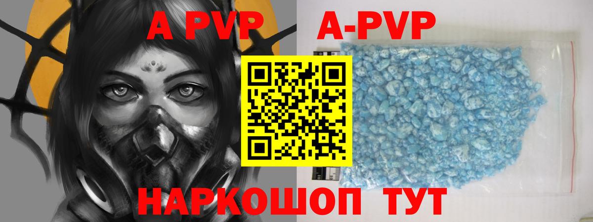Альфа ПВП VHQ  Alpha-PVP  Alfa_PVP VHQ  Заводоуковск  Вход с VPN 