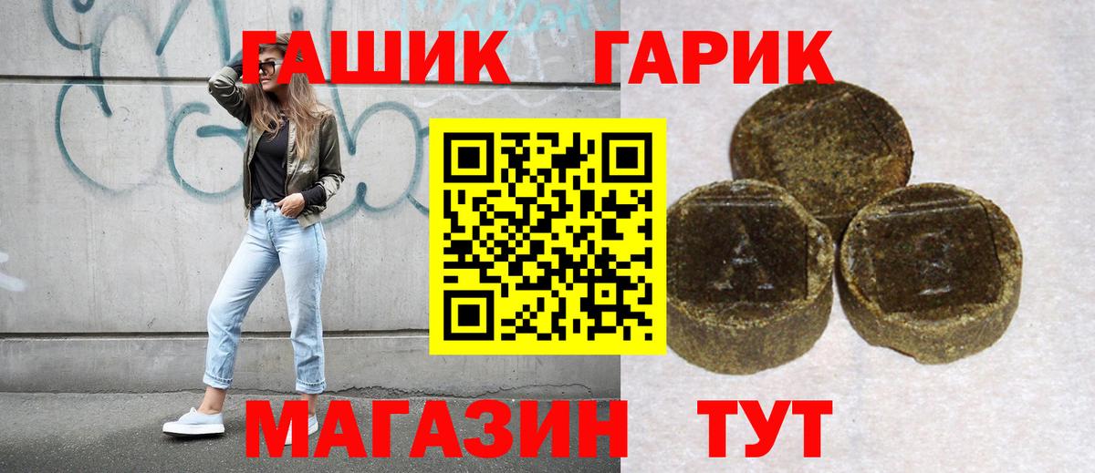 ГАШ индика сатива Заводоуковск