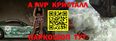PSILOCYBIN Краснодар
