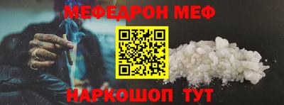PSILOCYBIN Краснодар
