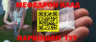спайс Кумертау