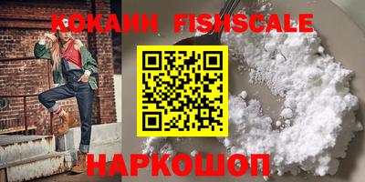 ПСИЛОЦИБИНОВЫЕ ГРИБЫ Краснокаменск