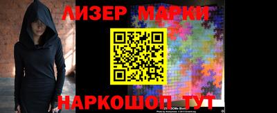 ПСИЛОЦИБИНОВЫЕ ГРИБЫ Краснокаменск