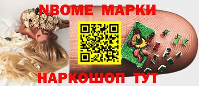 PSILOCYBIN Краснодар
