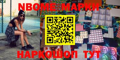 ПСИЛОЦИБИНОВЫЕ ГРИБЫ Краснокаменск
