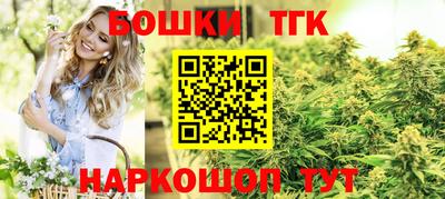 ПСИЛОЦИБИНОВЫЕ ГРИБЫ Краснокаменск