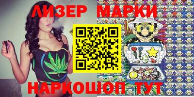 PSILOCYBIN Краснодар