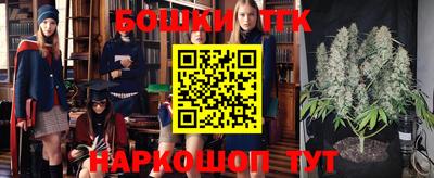 ПСИЛОЦИБИНОВЫЕ ГРИБЫ Краснокаменск