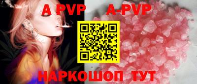 ПСИЛОЦИБИНОВЫЕ ГРИБЫ Краснокаменск
