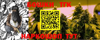 спайс Кумертау