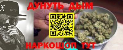 марки nbome Кунгур