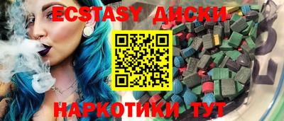 ПСИЛОЦИБИНОВЫЕ ГРИБЫ Краснокаменск