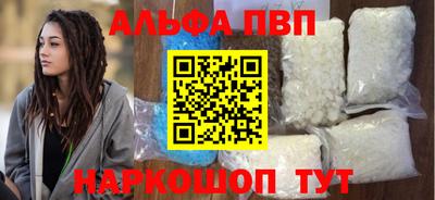 PSILOCYBIN Краснодар