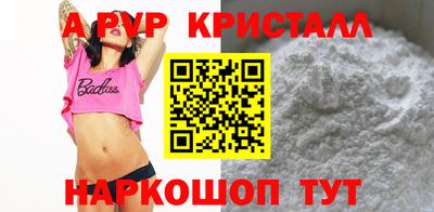 не бодяженный Краснознаменск