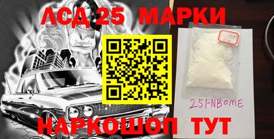 марки nbome Кунгур