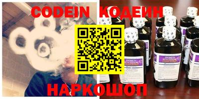спайс Кумертау