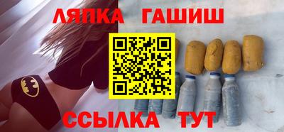 PSILOCYBIN Краснодар