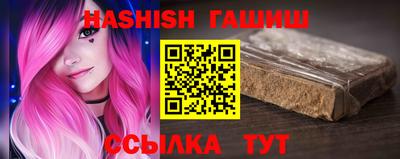 ПСИЛОЦИБИНОВЫЕ ГРИБЫ Краснокаменск