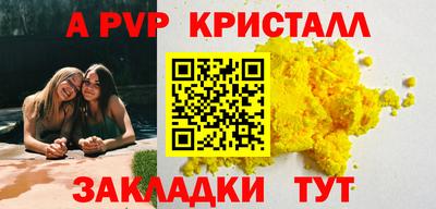 не бодяженный Краснознаменск