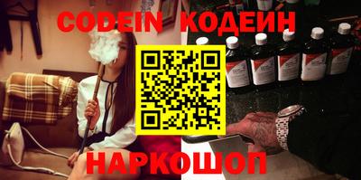 героин Кулебаки