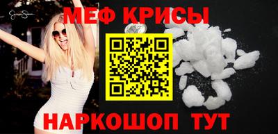ПСИЛОЦИБИНОВЫЕ ГРИБЫ Краснокаменск