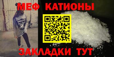 марки nbome Кунгур