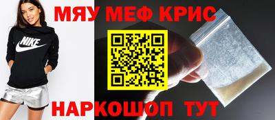 PSILOCYBIN Краснодар