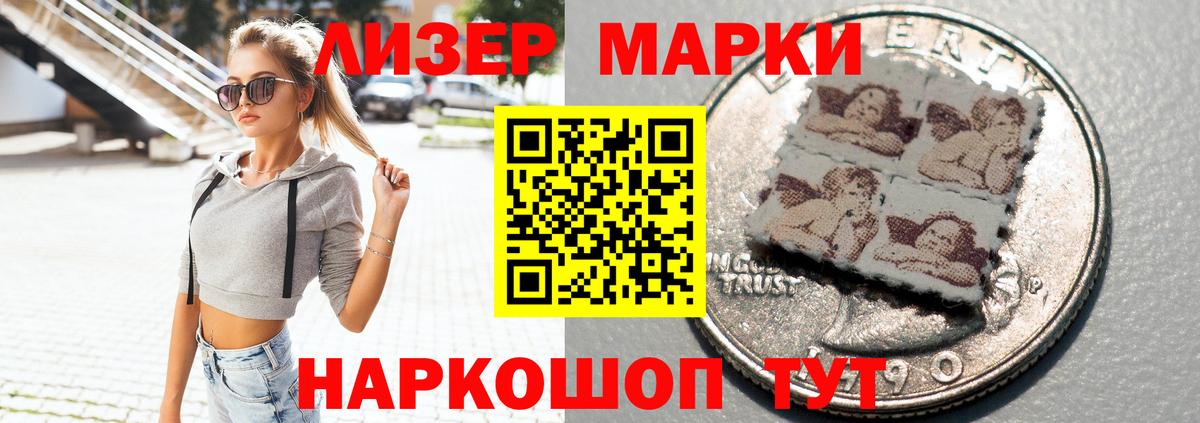 Лсд 25 экстази ecstasy Заводоуковск