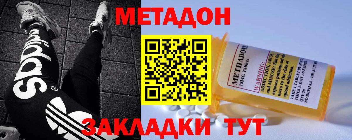 Бошки Шишки Заводоуковск