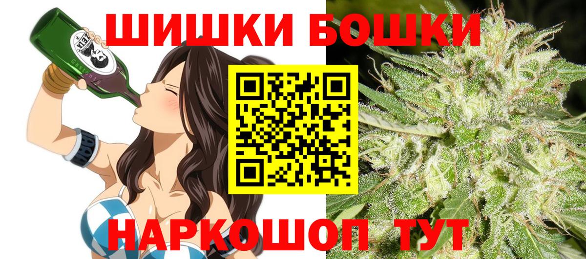 Марихуана Ganja  Вход с VPN  Заводоуковск  Каннабис гибрид 